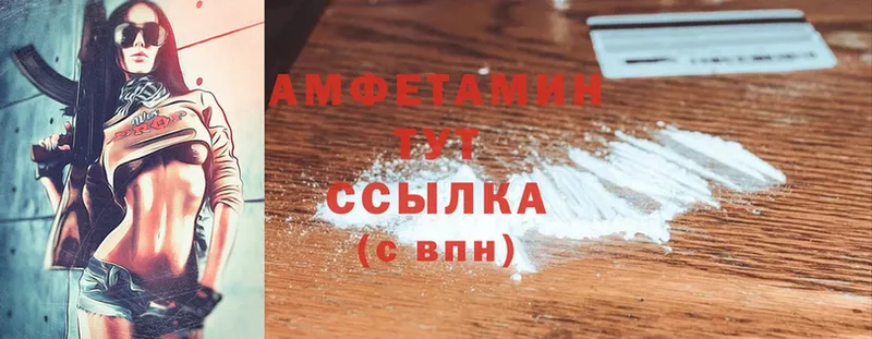 blacksprut   Зеленокумск  Amphetamine 97% 