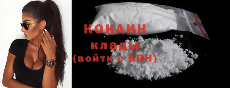 Cocaine Fish Scale  Зеленокумск 