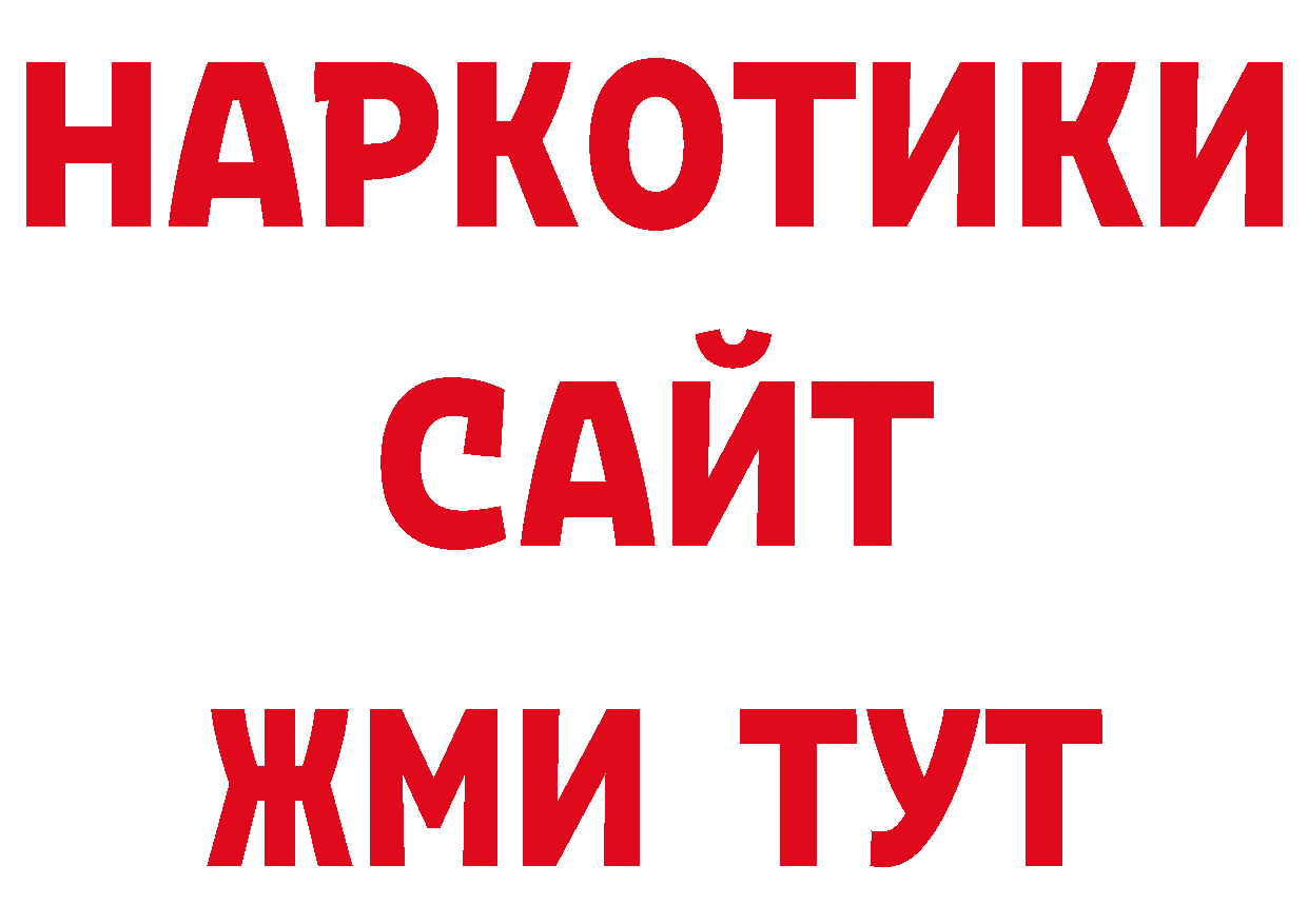 КОКАИН Перу зеркало дарк нет ОМГ ОМГ Зеленокумск